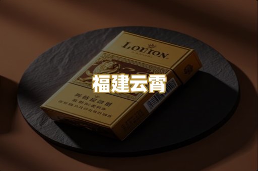 外烟爆珠
